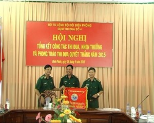 Cụm thi đua số 4 Bộ đội biên phòng tổng kết công tác thi đua, khen thưởng và phong trào thi đua quyết thắng năm 2015